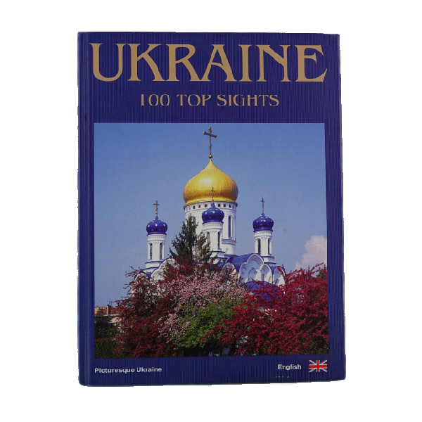 Ukraine Top 100 sights